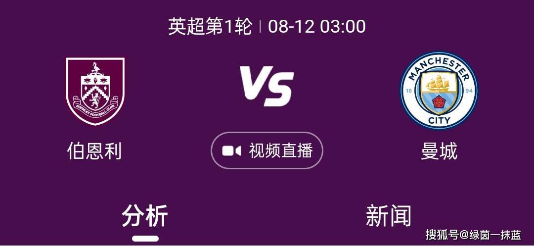 第40分钟，努涅斯横传，弧顶内远藤航左脚低射被特拉福德倒地扑出。